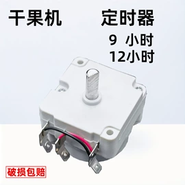 工业计时器;旋转开关;温控开关