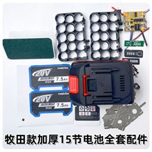 �����18650늳ذ�ȫ�����10��15���Ӻ��⚤������@ʾȫ��