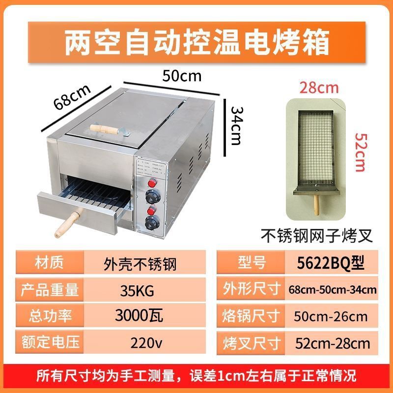 horno de burro comercial horno de pastel de carne de la vieja Tongguan horno eléctrico horno de pastel de carne de baguichi máquina de horno image 8