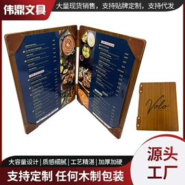 首饰包装;其他日用包装;酒水饮料礼品包装