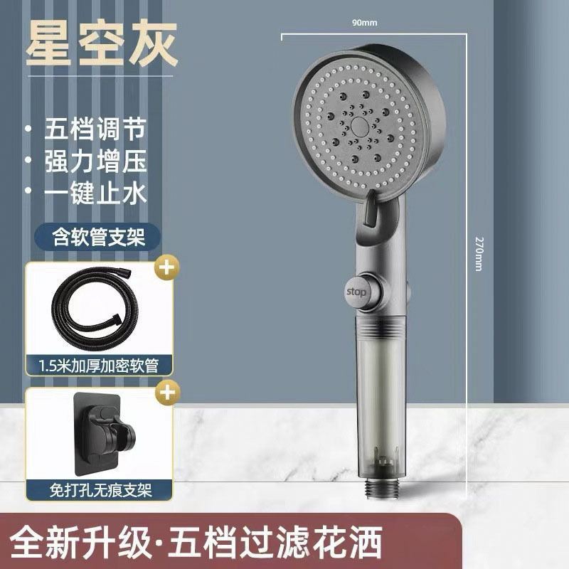 黒五段止水多機能浴室シャワーシャワー黒家庭用大出水量浴室温水増圧|undefined
