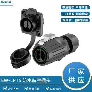 LP16��ˮ�B����2P/3P/4P/5P/7P/8P/9P���ӷ��m�����ˮ���^