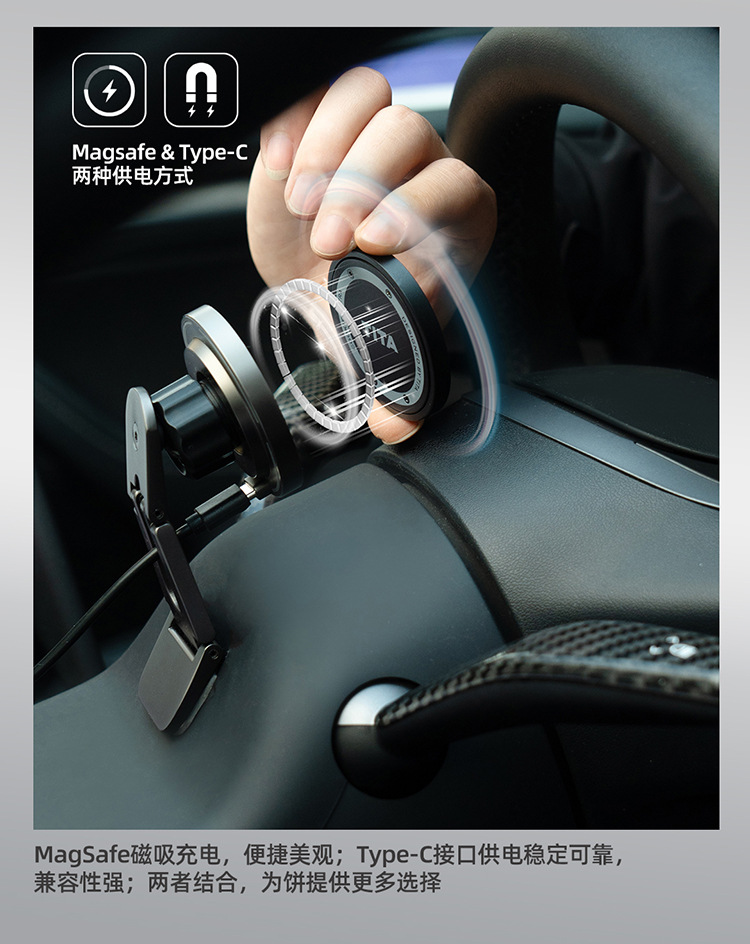 Tita Car Air Code Meter Wireless Magnetic Suction Type Is Suitable for Tesla's New Version Car Dashboard Display