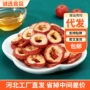 去核无核代发果茶果干