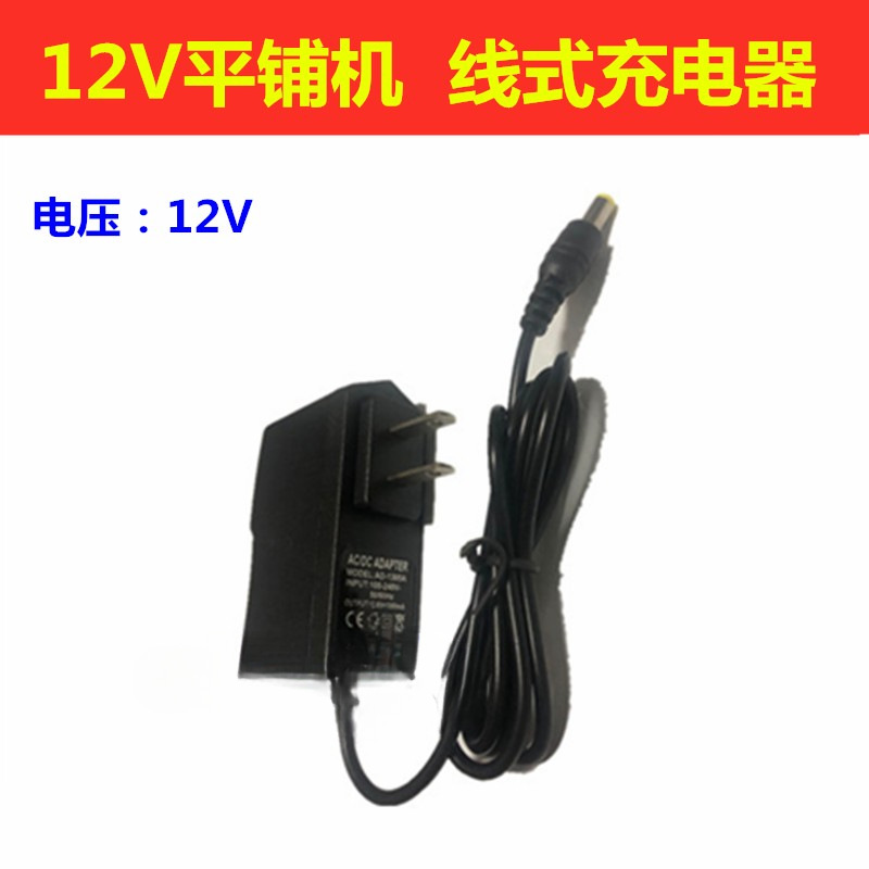 12V baldosas de azulejos cargador de batería de litio interruptor de placa de circuito partes de 6 velocidades regulador de la carcasa accesorios de motor