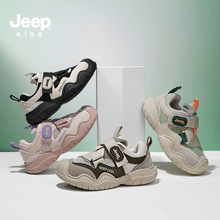 Jeep男童老爹鞋2024夏季新款镂空单网透气百搭儿童鞋舒适轻便女童