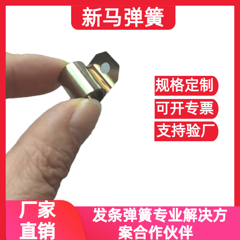 源头工厂直销不锈钢恒力弹簧定制发条卷簧汽车抽拉盒涡卷迷你发条