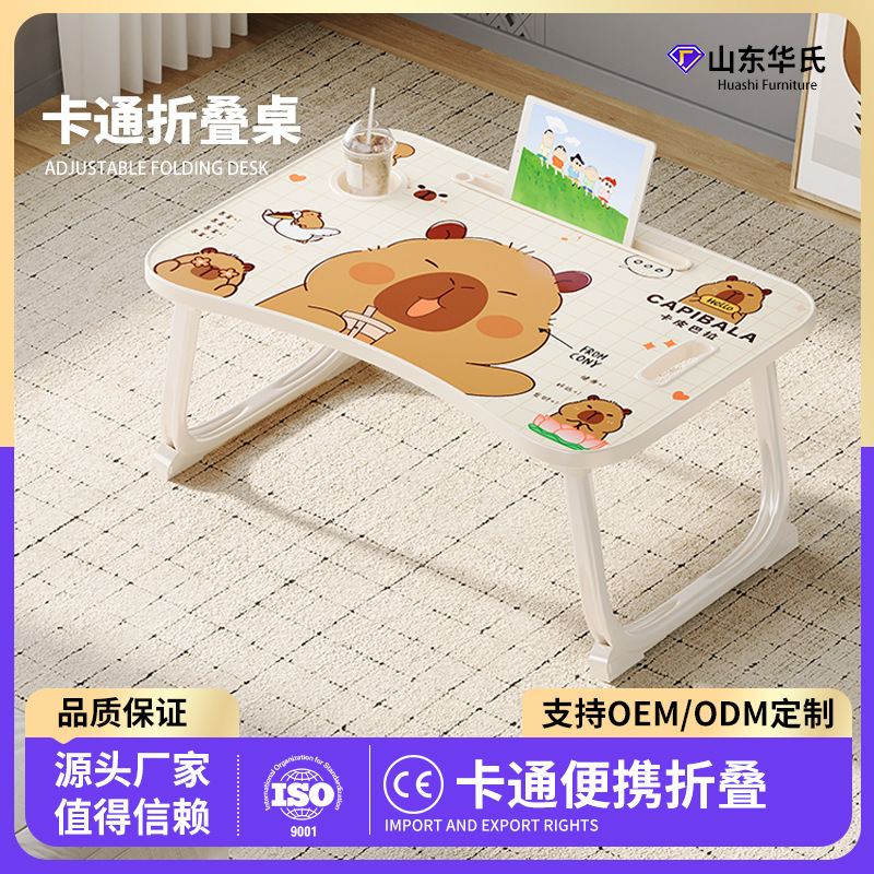 Capybara Bedside Table, Children's Study Table, Laptop Table, High-end Cartoon Dormitory Lazy Table