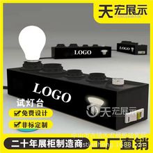 led球泡试灯台 工厂批发多功能照明灯具E27节能灯球泡展览展示架