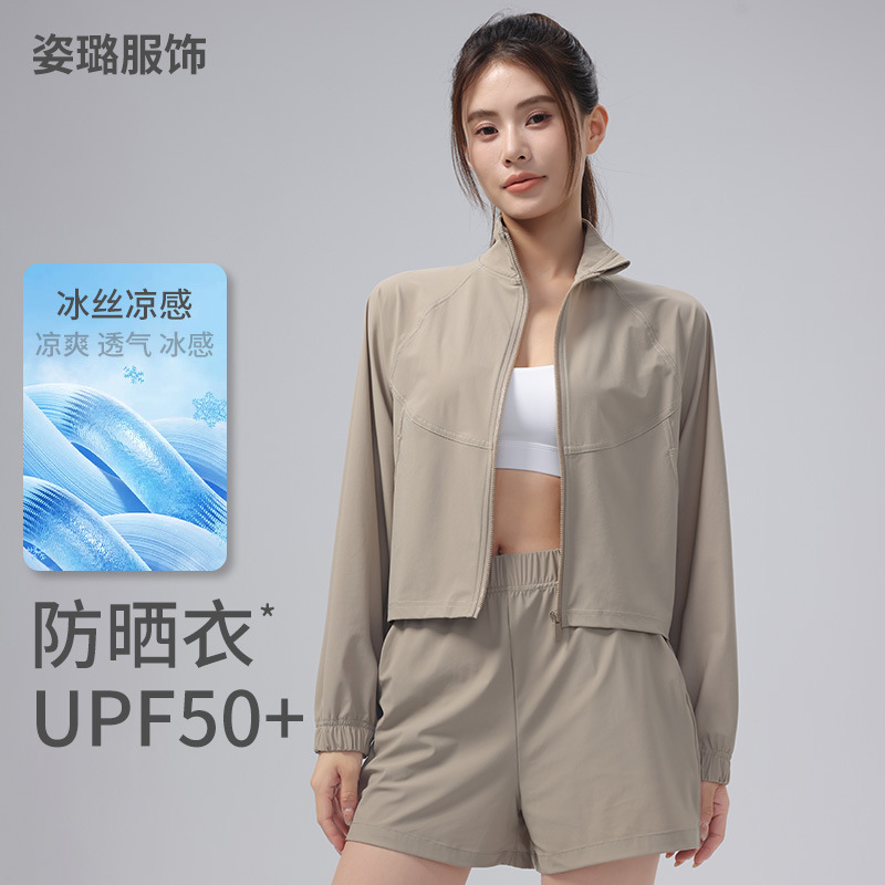 Cooling Sun Protection Clothing, Anti-Uv, Stand-Up Collar Cardigan, Lightweight, Breathable Sun Protection Jacket, Loose Casual Fitness Wear, Ice Silk