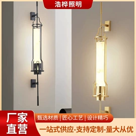 工艺装饰灯具;其他室内灯具;室内壁灯