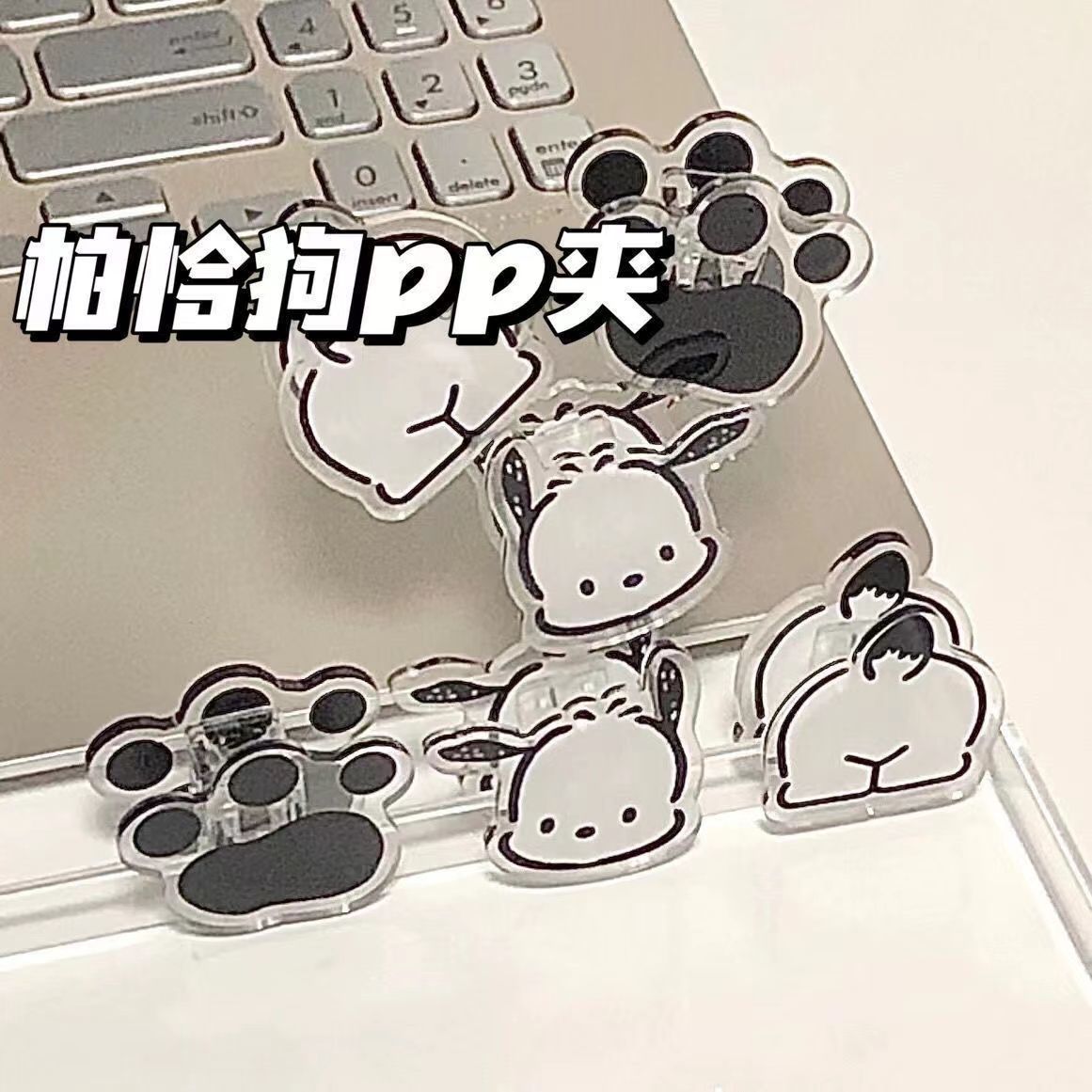 Pacha 개 양면 클립 메모 클립 여학생 다기능 시험지 폴더의 높은 색상 값 pp 클립