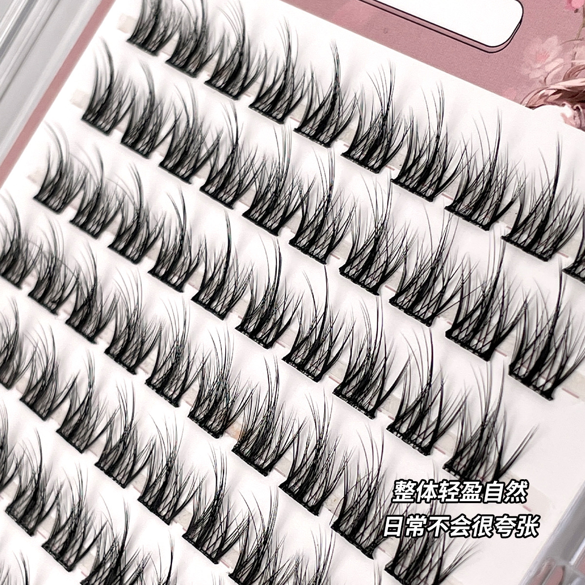 Sakura Baby Mink Velvet False eyelash Layering Trilogy Natural Single Cluster Lazy Person Simulation beginner's eyelash undefined