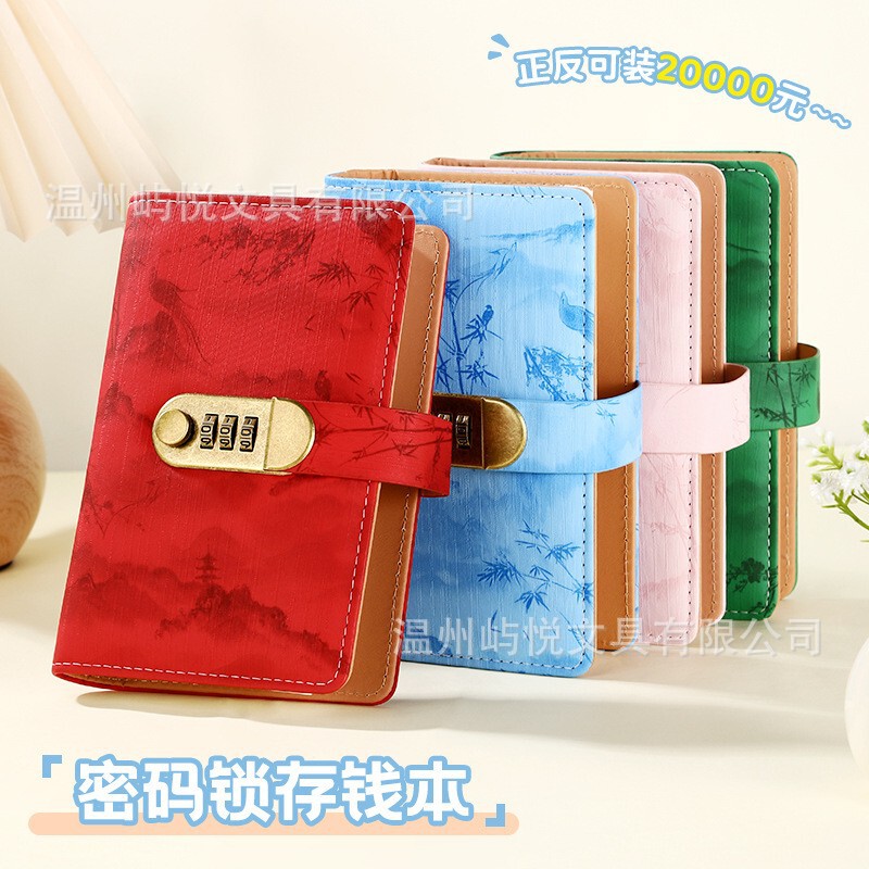 Cross-Border 2026 New Model Password Lock Money Book A6 Money Binder Money Organizer Large Capacity Banknote Storage Bag Money Saving Book