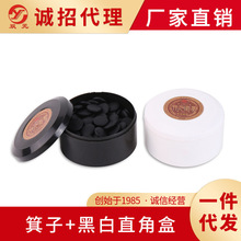 双元围棋套装黑白棋子休闲游戏棋益智玩具厂家直销直角盒箕子棋子