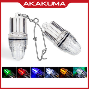 Luya Deep Sea Fish Luring Light Underwater Luminous Light Fish Gathering Light Portable Led Fishing Light Always On/Shining Light
