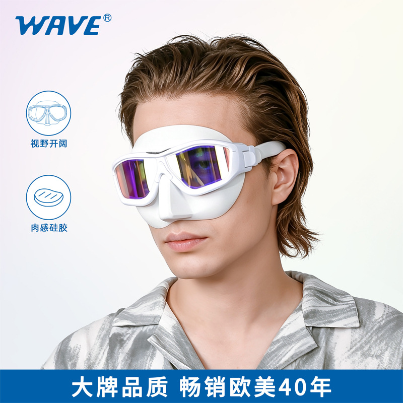 WAVE防雾潜水镜Diving Mask自由潜프리다이빙低容量마스크潜水镜