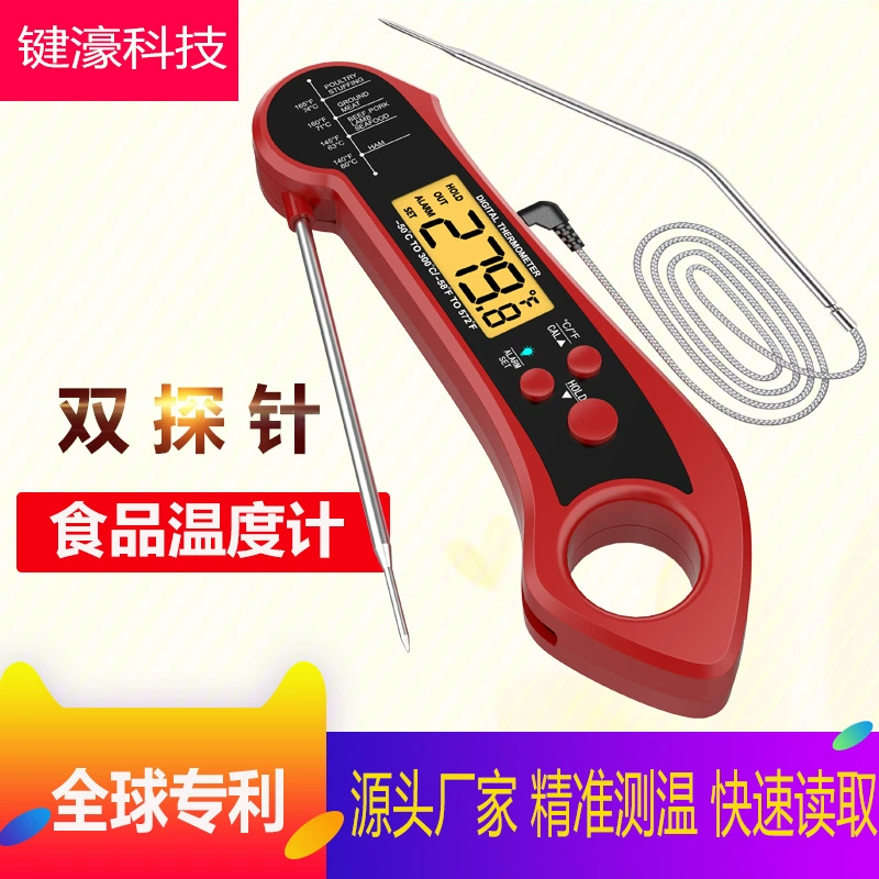 Трансграничная кухня Электронный пищевой термометр складной водонепроницаемый термометр для духовки электронный термометр для барбекю