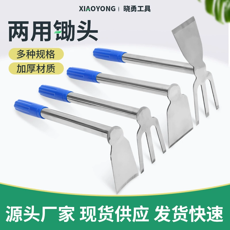 Нержавеющая сталь маленькая мотыга для посадки цветов и овощей гаджет рыхление почвы