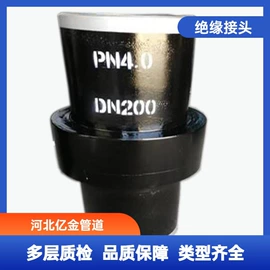 螺旋管;矿业输送设备;绝缘套管