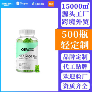 �羳���Q����ܛ�� �۠��m��̦ܛ��Sea moss gummies O�NE��M