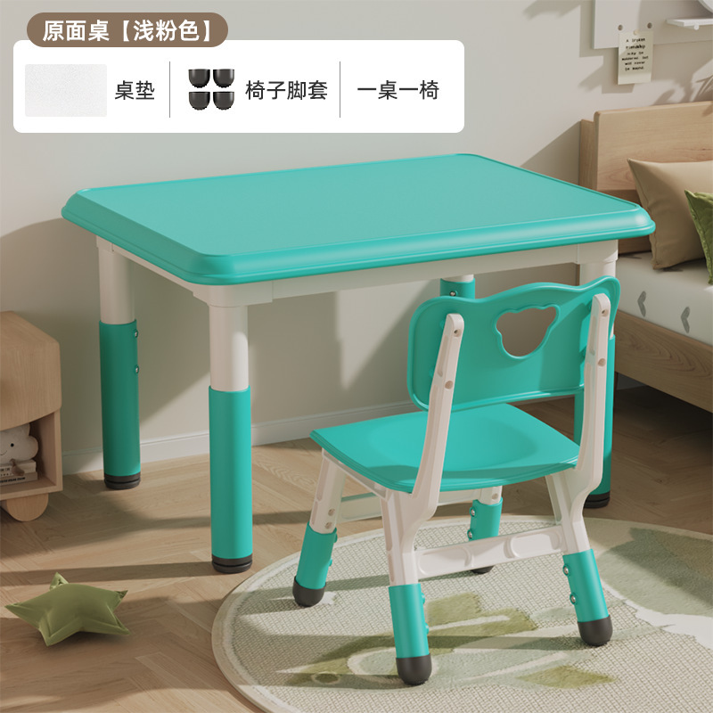 浅蓝一桌一椅+透明垫