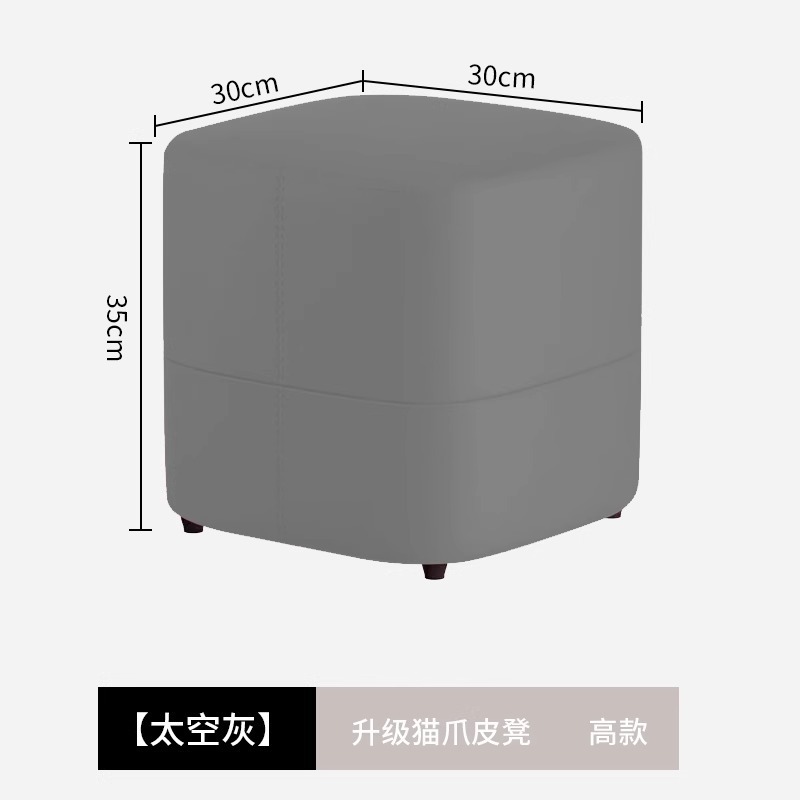 小さい腰掛けの家庭用の軽くて豪華な高級感のベンチのお茶のいくつかの腰掛けの客間は足のソファーの腰掛けの柔らかい包みの低い腰掛けに座って靴の腰掛けを交換します。|undefined
