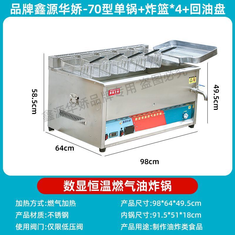 Freidora de gas a temperatura constante automática para estand comercial de pollo frito con barra frita y horno de gas