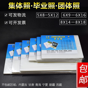 ǧ��5*8 8C �^��Ĥ6*9/6x12 8�z��Ƭ�ܷ�Ĥ8*12 80���I�ռ��w��Ƭ