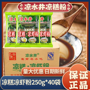 �����ˮ�����r�ۛ����250g*40�� ����ԭ���Ĵ����e�خa���ƛ���