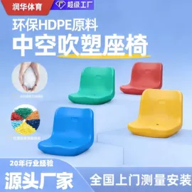 排椅、等候椅