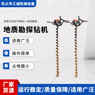 �ַ����|��̽�L����ȡ���C NY-900Aʯ��̽�y����荙C���8��