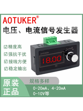 늉0/4-20mAֳģM̖l0-10V׃/PLC{ԇx