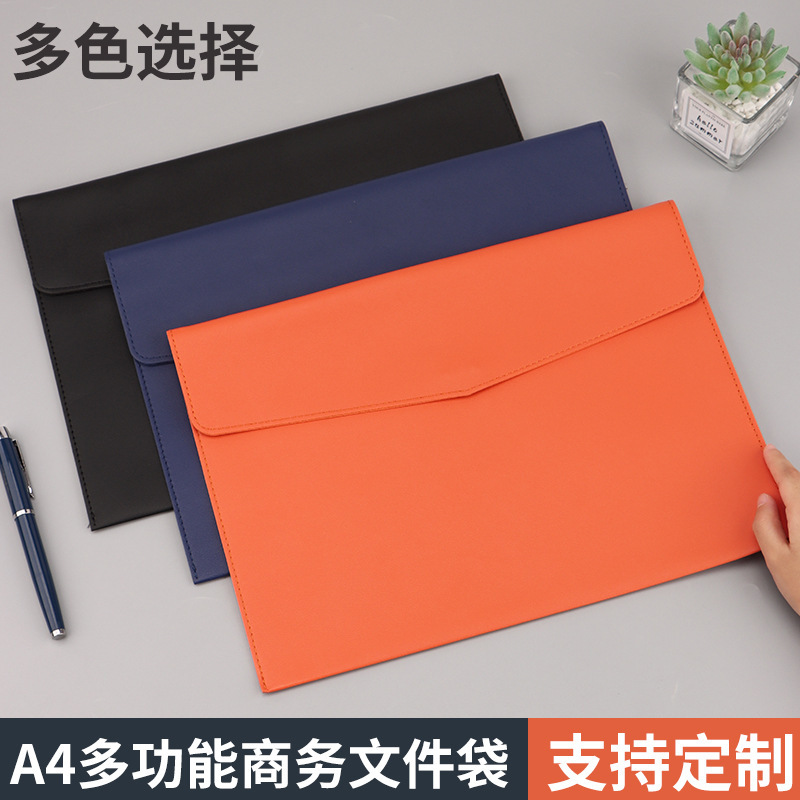 跨境A4皮质文件袋商务办公档案袋资料袋大容量收纳文件包定制LOGO|undefined
