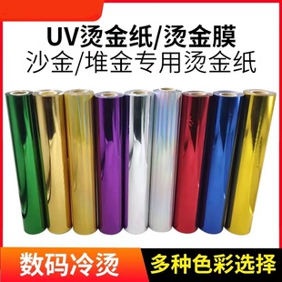 �C�𼈠C��Ĥ ��ɫĤ�ò��Ų��D��͸��͸���b�c�ֹ������NĤ