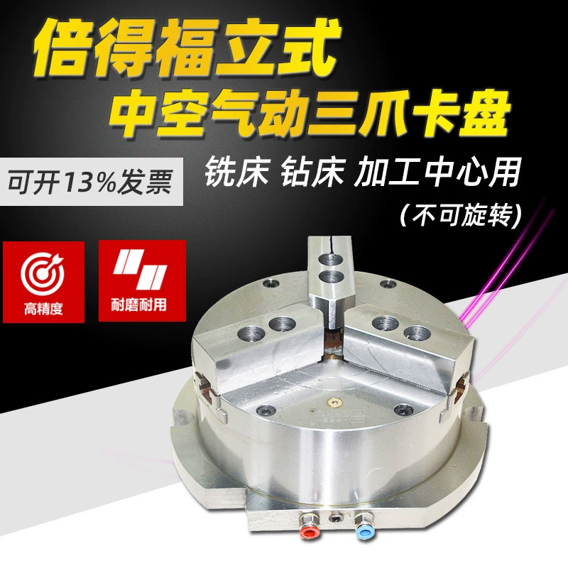 Вертикальный полый пневматический трехкоготный сверлильный станок с ЧПУ обрабатывающий центр фрезерный станок стальной корпус для фрезерного станка