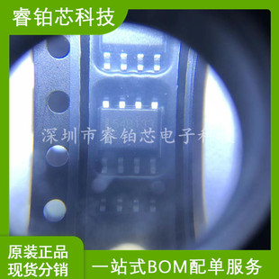 Spot NCP1654BD133R2G PoweR FactoR CoRRection DRive 133KHZ FRequency PoweR ContRol IC