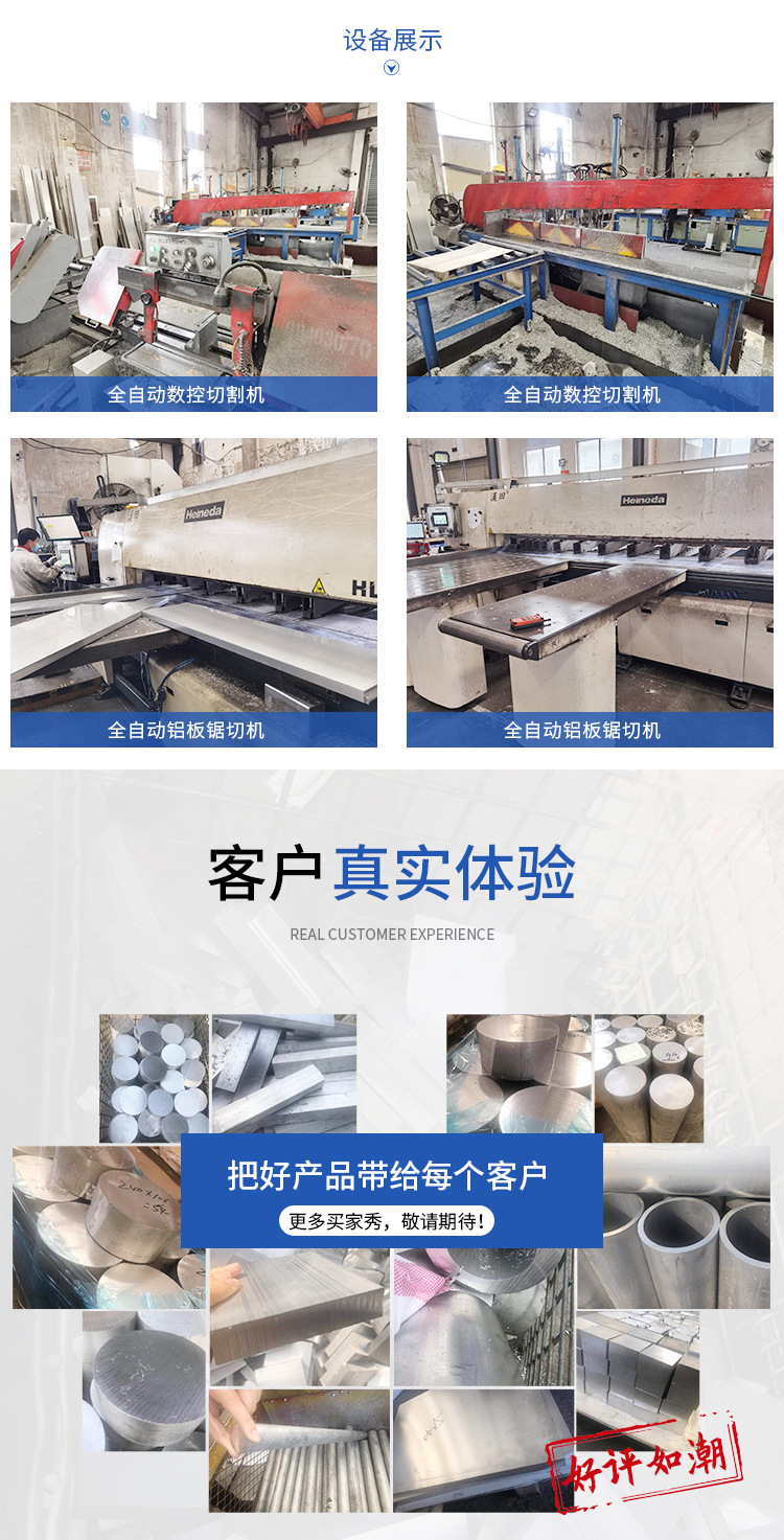 铝板-详情_06