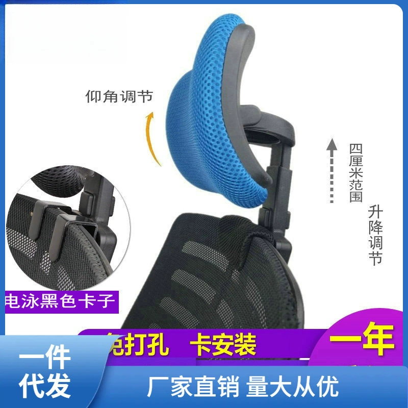 Офисное компьютерное кресло опирается на подголовник