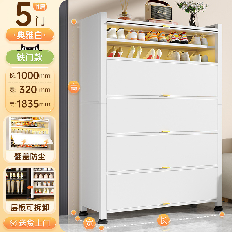 钢制带门鞋柜家用门口入户玄关收纳柜大容量储物柜一体靠墙鞋架子|undefined