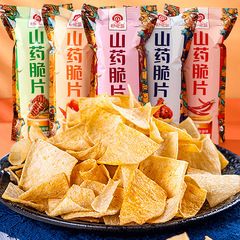 美味しい島山薬の歯切れの薄いシートは劇の小さいおやつの包みの包みの軽食のレジャーの食品のポテトチップスの事務室の箱を追います。