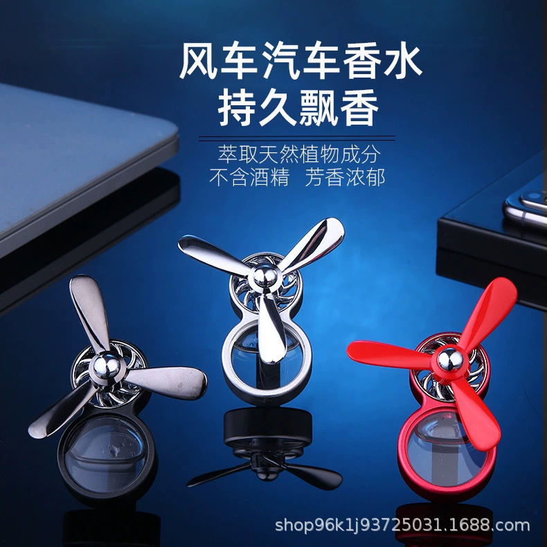 Новые Автомобильные Духи на выходе воздуха духи Автомобильный Вентилятор Автомобильная ароматерапия украшение интерьера автомобиля духи вращающиеся Ароматерапия