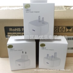 适用苹果apple17 40W原装充电器PD35w充电头 60w快充欧规美规英规