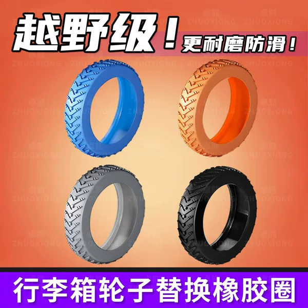 Luggage Wheel Replacement Rubber Ring Silent Roller Suitcase Wheel Non-Slip Wear-Resistant Universal Trolley Wheel