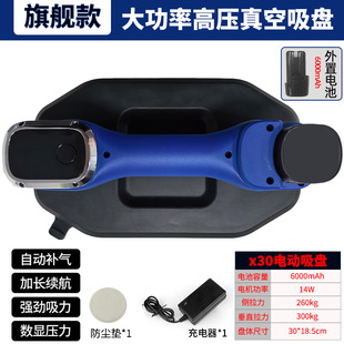 Foreign Trade Electric Suction Cup Automatic Air Replenishing Tile Suction Cup Suction Lifter Glass Aluminum Gusset Suction Cup Strong Heavy-Duty Fixing