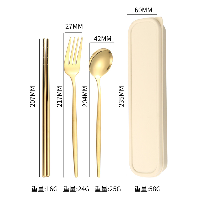 골드 (3 피스 세트)