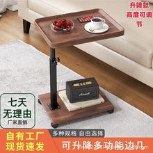 廠家批發升降小邊幾簡約創意沙發可旋轉茶水桌萬向輪可移動小角幾