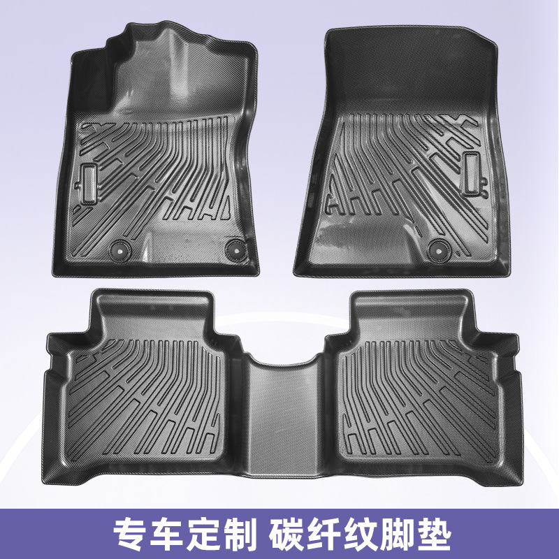 Adecuado para automóvil especial TPV patrón de fibra de carbono almohadilla para el pie cojín del maletero respaldo impermeable, a prueba de aceite, retardante de llama y antioxidante