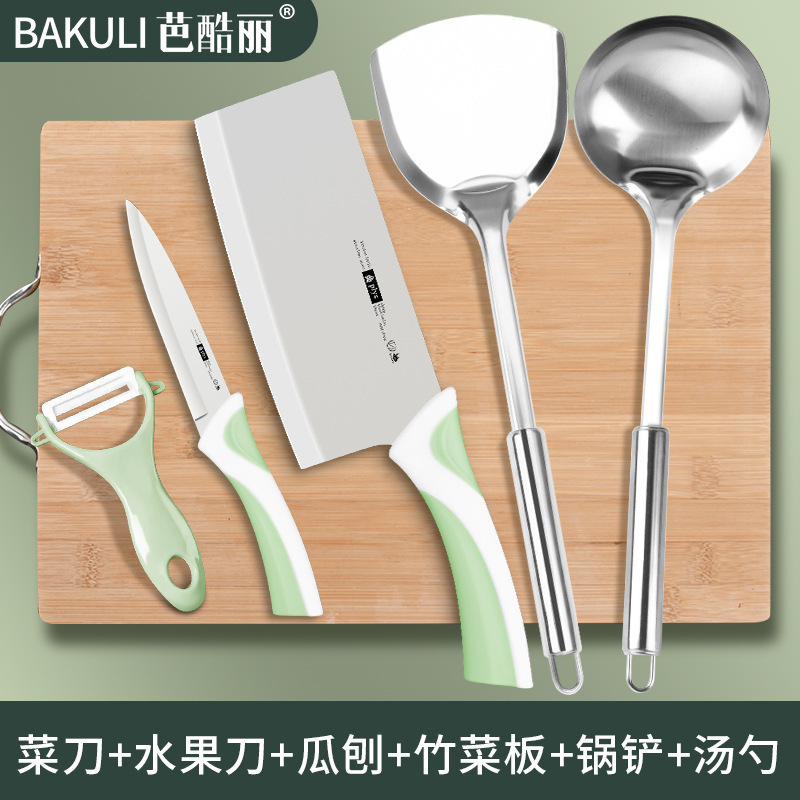 Cuchillo de cocina, cuchillo de corte doméstico, cuchillo de corte de cocina, cuchillo de corte de carne, cuchillo de corte de frutas de acero inoxidable, cuchillo de alimentos suplementarios para bebés