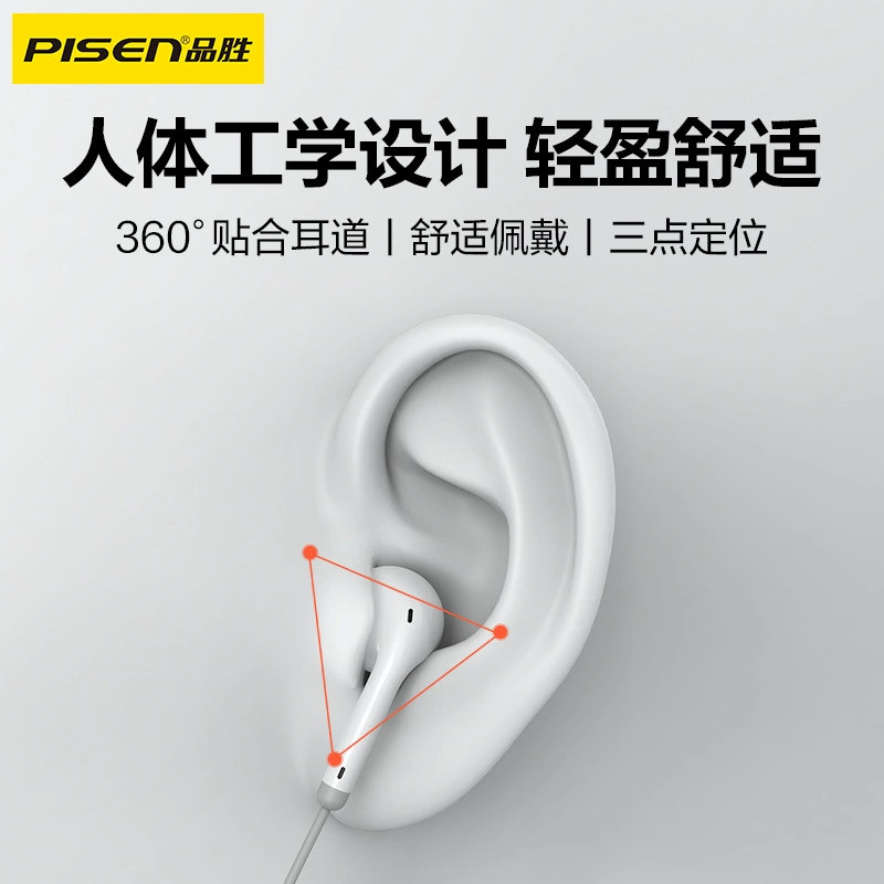 Pinsheng вставные проводные наушники Type-C CP05+ для Apple и Huawei с круглым разъёмом, шумоподавление
